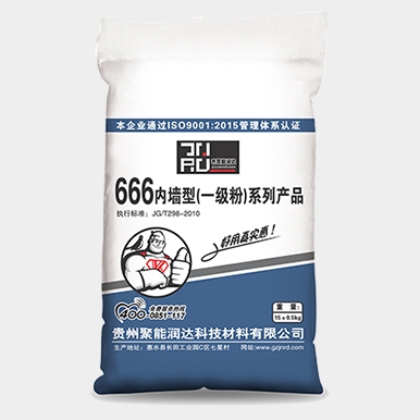 666内墙型系列