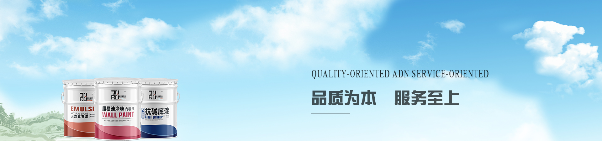 产品
